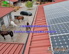 TL萍乡市住宅小区居民7KW并网发电系统设计及安装