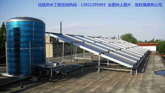 太阳能热水器工程惠州太阳能热水器工程安装价格及规格型号